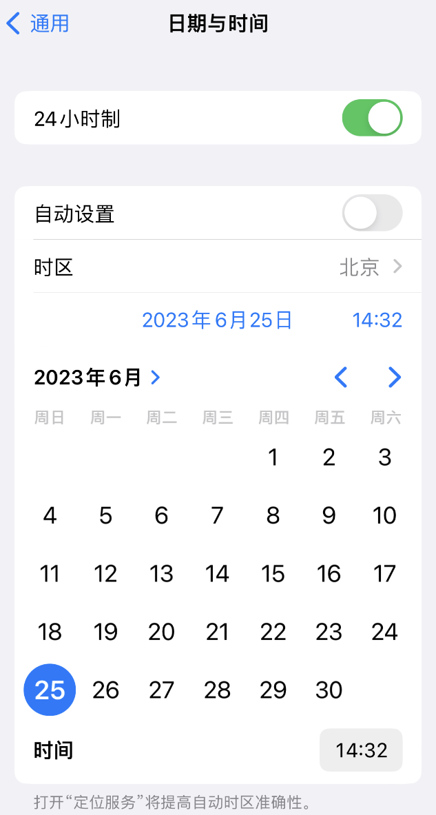 辉县苹果维修服务分享如何在iPhone上设置节假日闹钟 